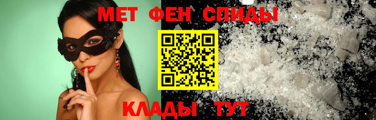 АМФЕТАМИН  Вход с VPN  АМФЕТАМИН  Ногинск  Amphetamine Premium 