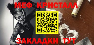 бошки Новокубанск