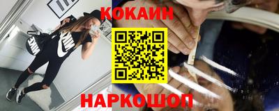бошки Новокубанск