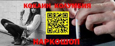 бошки Новокубанск