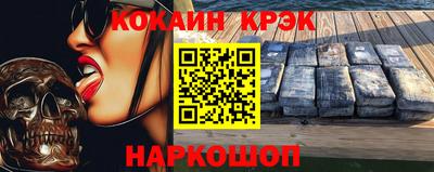 MDMA Новодвинск