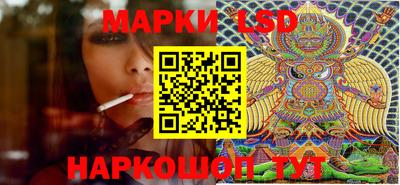 бошки Новокубанск