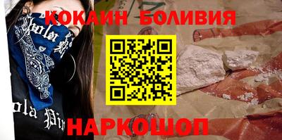 MDMA Новодвинск
