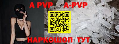 мефедрон VHQ Наро-Фоминск