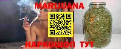 бошки Новокубанск