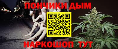 синтетический гашиш Новозыбков