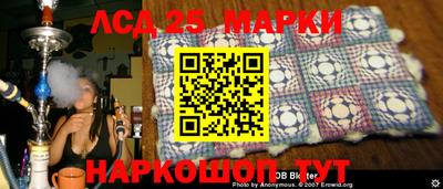 бошки Новокубанск