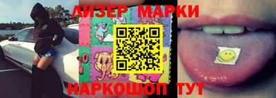 мефедрон VHQ Наро-Фоминск