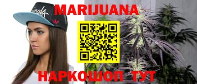 гашиш Нальчик