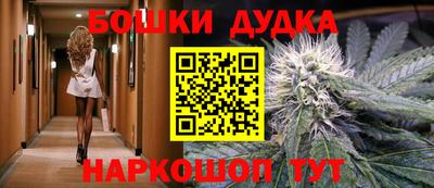 гашиш Нальчик