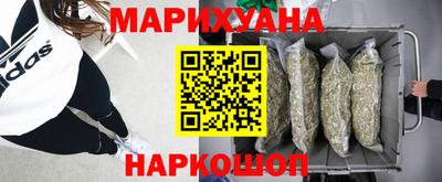 синтетический гашиш Новозыбков