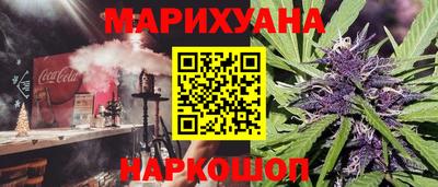 синтетический гашиш Новозыбков