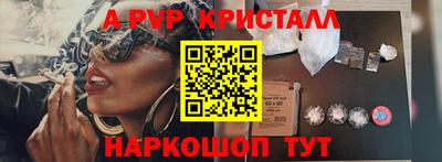 мефедрон VHQ Наро-Фоминск