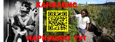синтетический гашиш Новозыбков