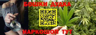 гашиш Нальчик