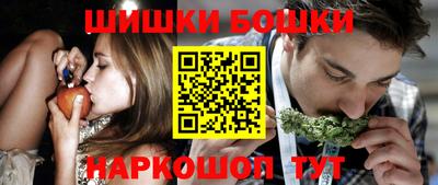 синтетический гашиш Новозыбков