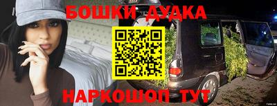 синтетический гашиш Новозыбков