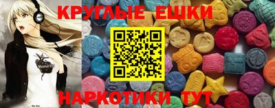 мефедрон VHQ Наро-Фоминск