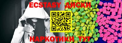 бошки Новокубанск