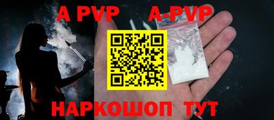 синтетический гашиш Новозыбков
