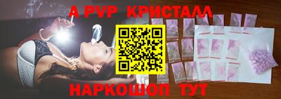 бошки Новокубанск