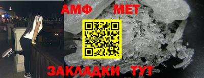 мефедрон VHQ Наро-Фоминск
