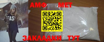 бошки Новокубанск