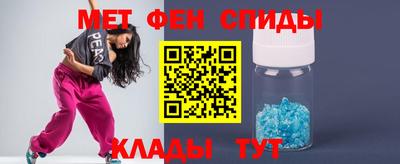 синтетический гашиш Новозыбков