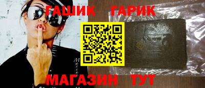 гашиш Нальчик