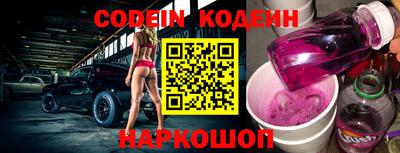 мефедрон VHQ Наро-Фоминск