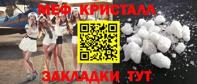 мефедрон VHQ Наро-Фоминск