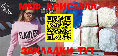 бошки Новокубанск