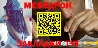 синтетический гашиш Новозыбков