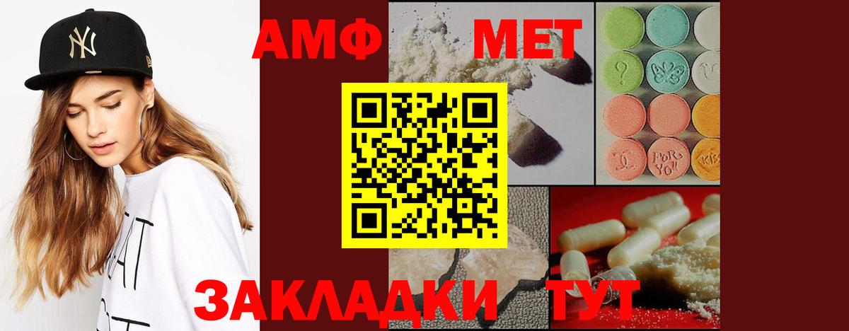 Первитин Декстрометамфетамин 99.9%  Метамфетамин  Ногинск  Вход с VPN 